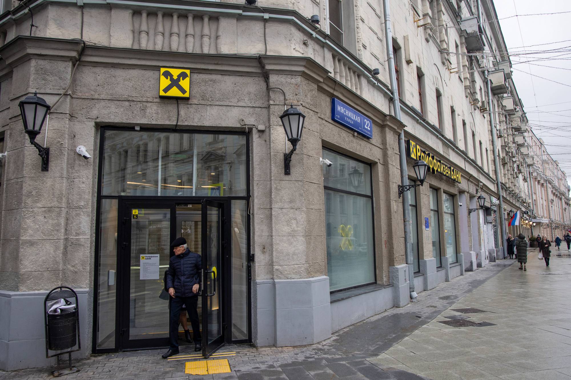 A Raiffeisen Bank JSC in Moscow. The economy ministry said Russia had lived with sanctions for a long time and said it would be stepping up trade and economic ties with Asia to counter the threat emanating from the West. | BLOOMBERG