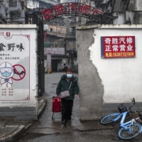 A poster advising against the consumption of wild animals in Wuhan in Jan., 2021.  | GILLES SABRI / THE NEW YORK TIMES