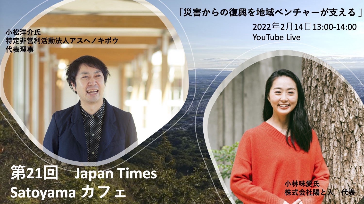 Japan Times