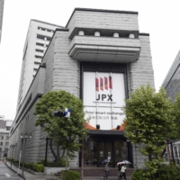 The Tokyo Stock Exchange will not see an initial public offering from SBI Sumishin Net Bank that it expected this month, with the company citing market fluctuations from the war in Ukraine.  | KYODO
