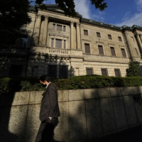 The Bank of Japan data showed Japan\'s bank lending rose at the slowest increase in a decade in February. | BLOOMBERG