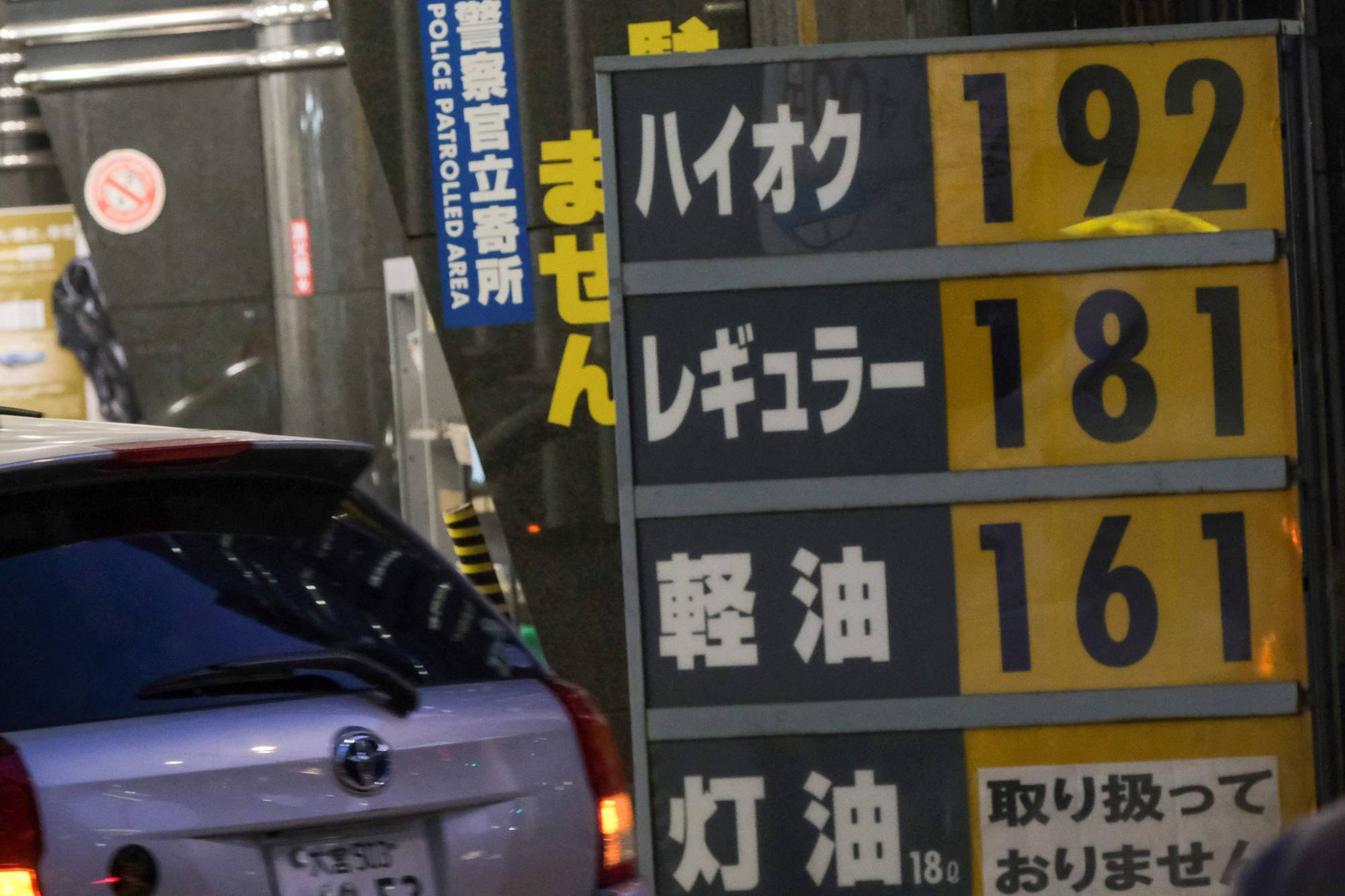 Japan's revised gross domestic product expanded an annualized 4.6% in the October-December quarter, downgraded from the preliminary reading of 5.4% released last month. | AFP-JIJI