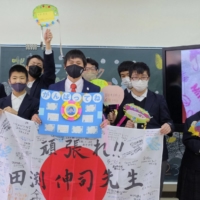 Para snowboarder Shinji Tabuchi (fourth from left) receives a sending-off ceremony ahead of the Beijing Paralympics from his students at Wadayama Special Needs School in Asago, Hyogo Prefecture, on Feb. 23. | WADAYAMA SPECIAL NEEDS SCHOOL / VIA KYODO