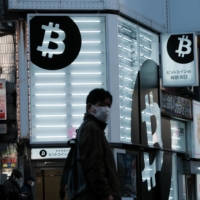 The Financial Services Agency and the Finance Ministry have told cryptocurrency exchanges not to engage in transactions with sanction targets. | BLOOMBERG