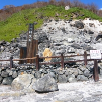 The \"killing stone,” or sessho-seki in Japanese, at Nikko National Park in Tochigi Prefecture

Sesho-seki Rock is a horrible and legendary rock located in the Nasu-yumoto Hot Spring area of Tochigi Prefecture, Japan. | GETTY IMAGES