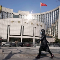 The headquarters of the People\'s Bank of China, the central bank, in Beijing | REUTERS