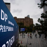 An electronic display showing the China GDP indexes on a street in Shanghai, China, on Oct. 16. | REUTERS