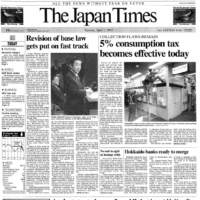 1997 | THE JAPAN TIMES
