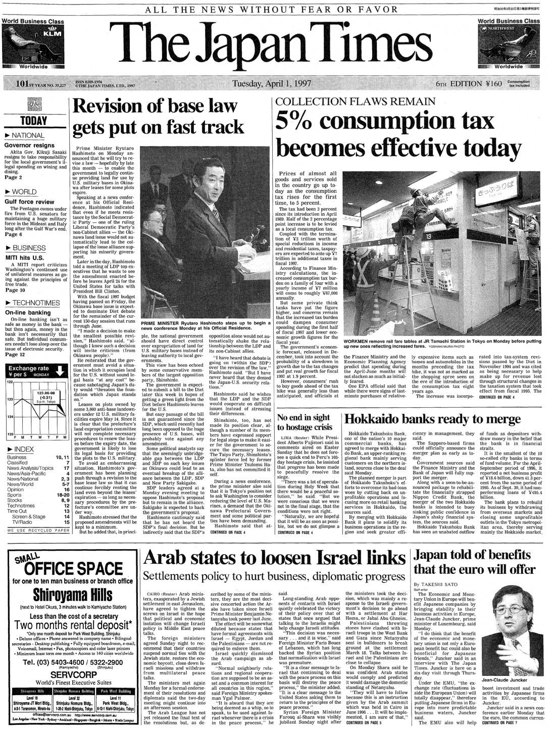 1997 | THE JAPAN TIMES 
