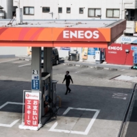 Eneos Holdings Inc. aims to withdraw from Myanmar\'s Yetagun gas project, following announcements from Malaysia\'s state-run Petronas and Japan\'s Mitsubishi Corp. last month that they were divesting from the project. | BLOOMBERG