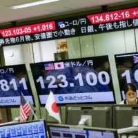 Electronic quotation boards display foreign currency exchange rates, including the yen\'s rate against the U.S. dollar (center), at a foreign exchange brokerage in Tokyo on Monday. | AFP-JIJI