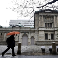The Bank of Japan’s resolve to cap the rise in 10-year yields — seen in unlimited purchase operations Monday and Tuesday — has increased investor focus on its plans for longer-dated maturities.  | BLOOMBERG