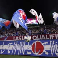 Samurai Blue supporters will have a chance to watch Japan take on Germany and Spain in competitive play for the first time. | REUTERS