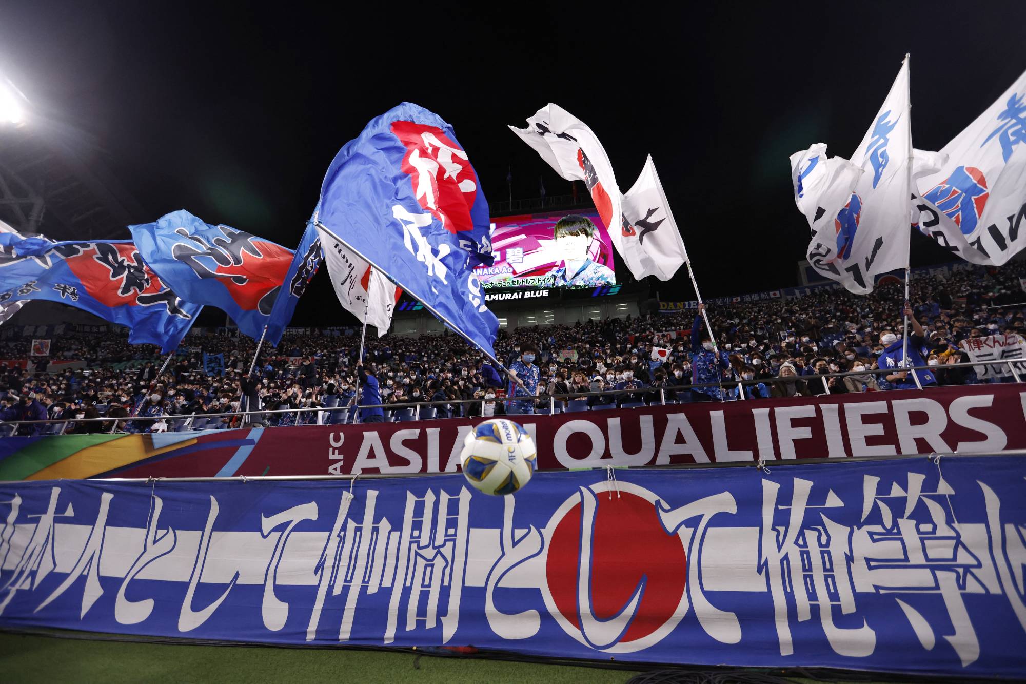 Samurai Blue supporters will have a chance to watch Japan take on Germany and Spain in competitive play for the first time. | Reuters