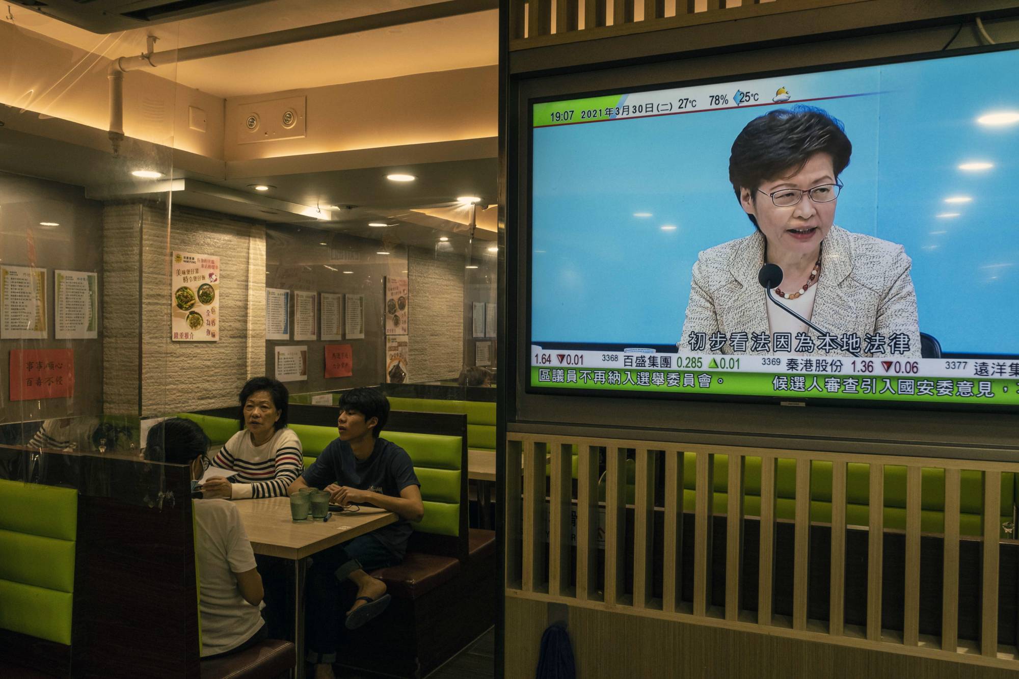 News coverage of Carrie Lam, the chief executive of Hong Kong, on a television at a restaurant in Hong Kong on Wednesday.  | Lam Yik Fei / The New York Times