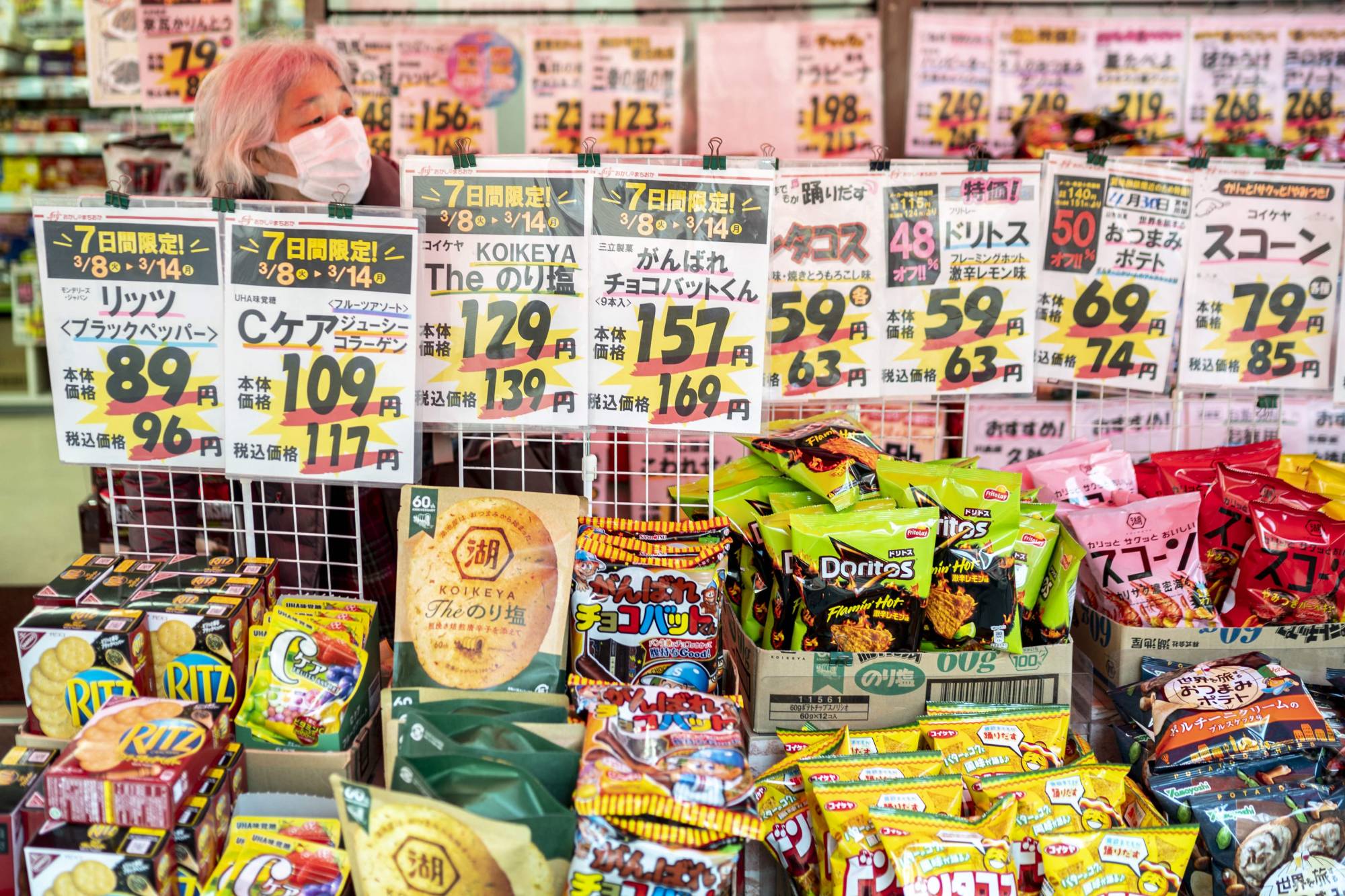 Price tags are seen on a snacks stall in Tokyo's Sunamachi area on March 9. | AFP-JIJI