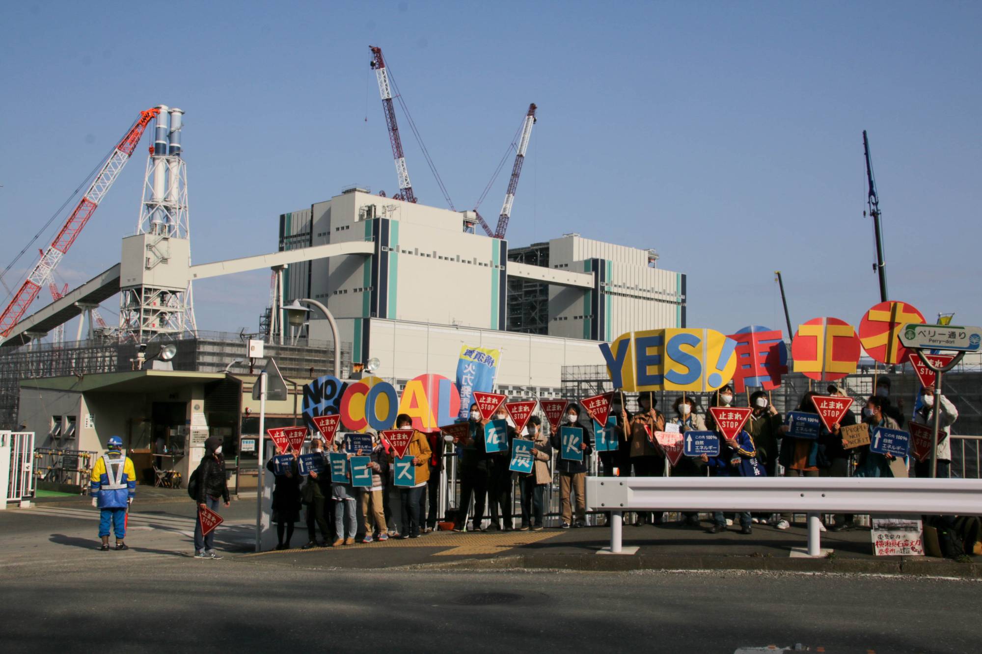 Protesters oppose the construction of new coal units at Yokosuka Power Plant in March. | Courtesy of Japan Beyond Coal 