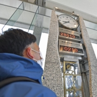 The lower digital display of the \"peace clock\" at the Hiroshima Peace Memorial Museum shows 210 days since the last nuclear test was conducted.  | KYODO