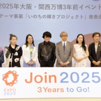 Eight producers for 2025 World Expo in Osaka gather to unveil their basic plans in Tokyo on Monday. | KYODO