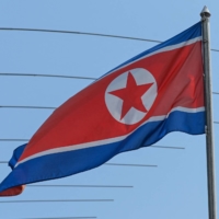 The U.S. charged two Europeans on Monday with conspiring with an American cryptocurrency expert who is in prison for helping North Korea circumvent U.S. sanctions over its nuclear program.  | AFP-JIJI