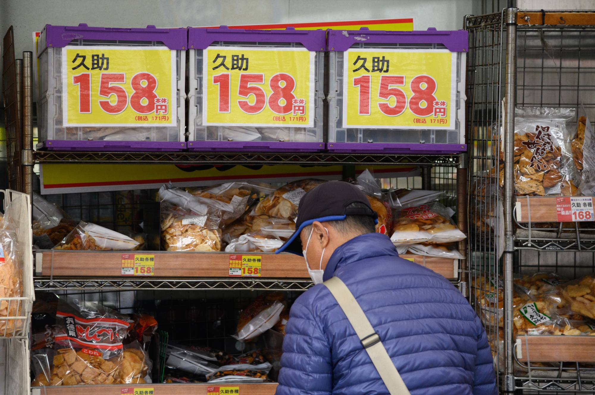 A customer looks at rice crackers at a Takeya Co. store in the Ueno District of Tokyo on April 20. | Bloomberg