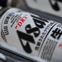 Asahi Group Holdings Ltd. will raise prices for its Super Dry beer and other beverages for the first time in years amid rising costs for ingredients, packaging and transport. | BLOOMBERG