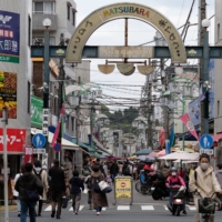 Kofukuji Matsubara shopping street in Yokohama on April 17 | BLOOMBERG