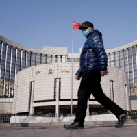 The People\'s Bank of China in Beijing | REUTERS