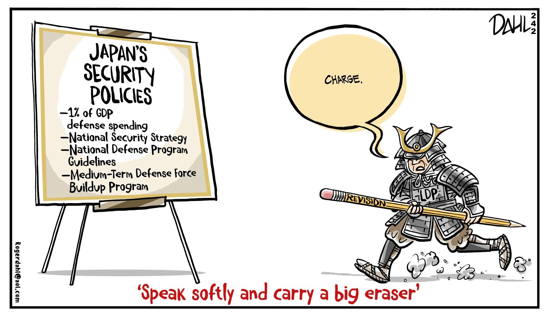 Japan Times