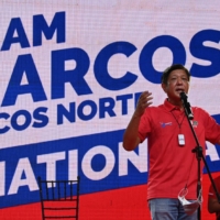 Ferdinand Marcos Jr. speaks during a campaign rally in Laoag City, Ilocos Norte province, the Philippines, on March 25. | AFP-JIJI