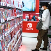 Nintendo games on display at a shop in Tokyo  | AFP-JIJI