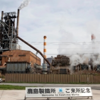 A Nippon Steel factory in Kashima, Ibaraki Prefecture | REUTERS 