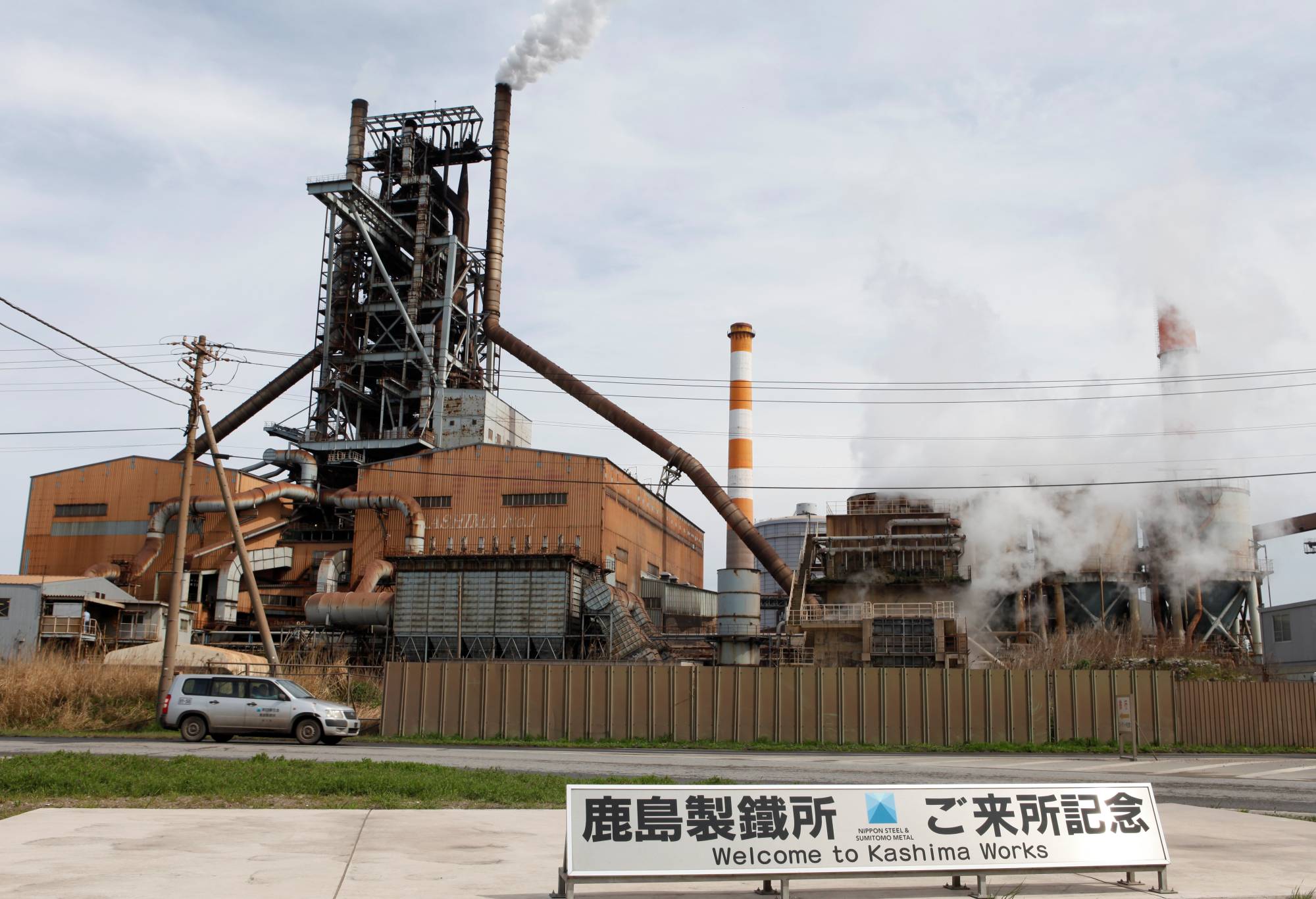 A Nippon Steel factory in Kashima, Ibaraki Prefecture | REUTERS 
