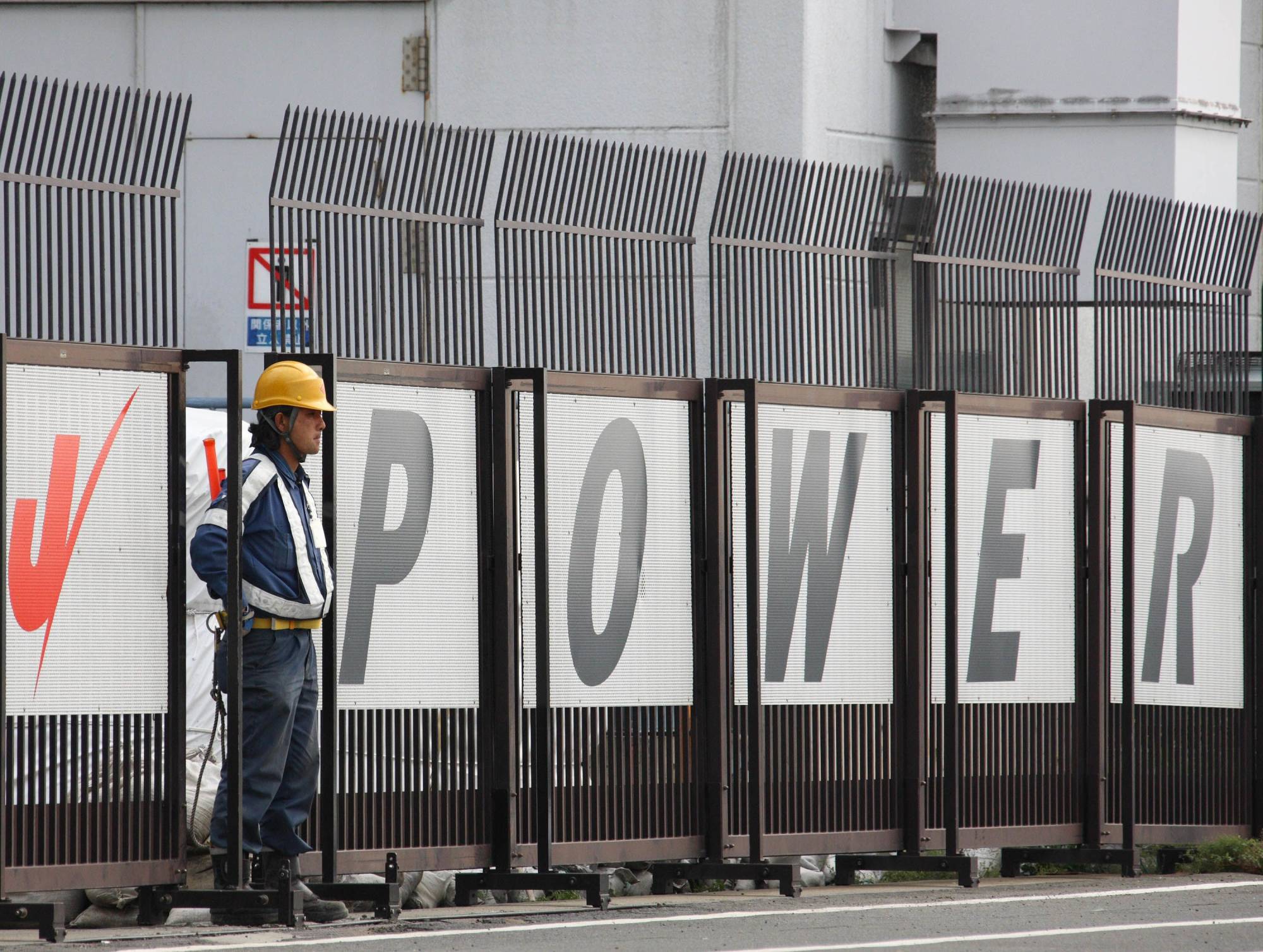 Japan Times