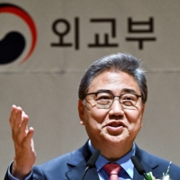 South Korea\'s new Foreign Minister Park Jin speaks during his inauguration ceremony in Seoul on Thursday. | POOL / VIA REUTERS