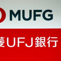 Mitsubishi UFJ Financial Group Inc. has said it expects ¥1 trillion in net income for the current business year, below analysts\' average forecast of ¥1.06 trillion. | REUTERS