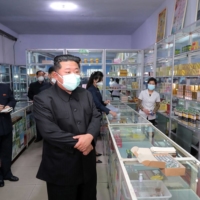 North Korean leader Kim Jong Un inspects a pharmacy in Pyongyang on Sunday. | KCNA / KNS / VIA AFP-JIJI