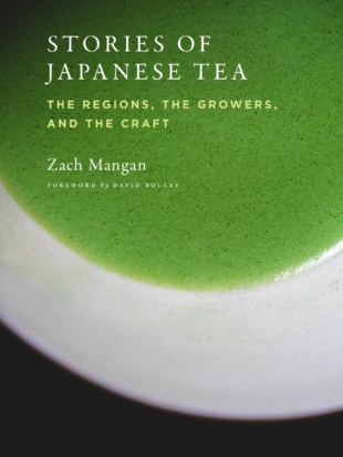 'Stories of Japanese Tea: The Regions, The Growers and The Craft' is an homage to the country's tea industry. | COURTESY OF ZACH MANGAN
