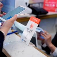 The People\'s Bank of China has said that although the digital yuan is technically ready for cross-border use, it is still designed mainly for domestic retail payments at present. | REUTERS