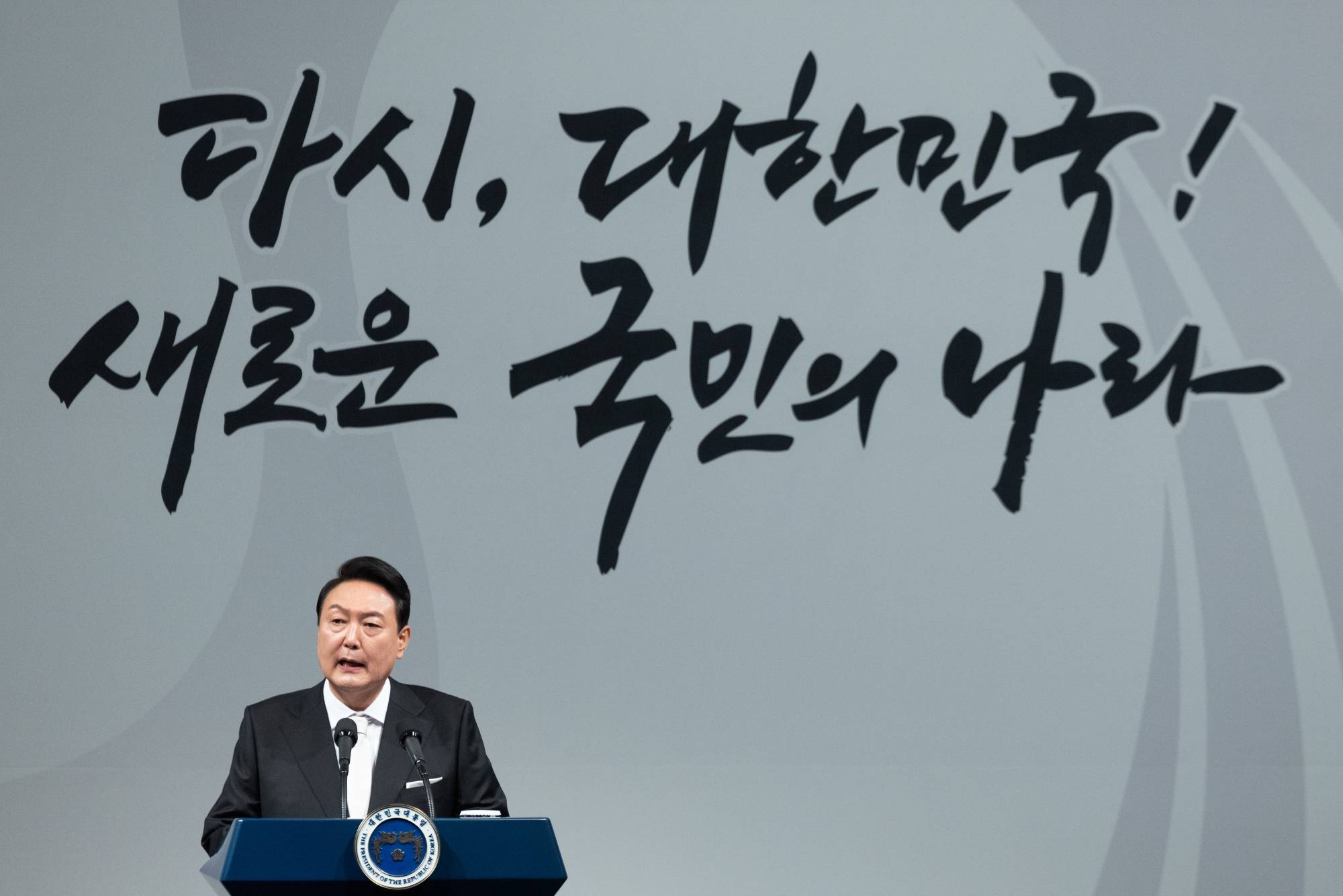 South Korean President Yoon Suk-yeol speaks during an inauguration dinner at the Shilla Seoul Hotel in the capital on May 10. | BLOOMBERG