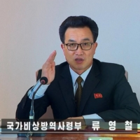 Ryu Yong Chol, an official at North Korea\'s state emergency epidemic prevention headquarters, speaks during a daily coronavirus program on state-run television KRT, on Friday. | REUTERS TV / KRT / VIA REUTERS 