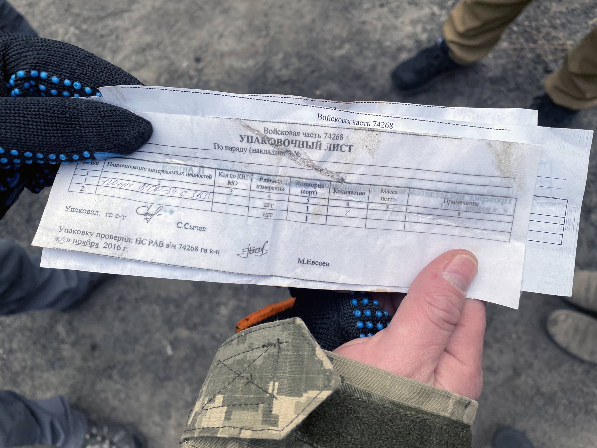 Packing slips found in crates of ammunition left behind by Russian forces. The documents identify two paratrooper units — the 104th and the 234th Air Assault Regiments — who may have occupied the building at 144 Yablunska St. in Bucha, Ukraine. | Masha Froliak/The New York Times