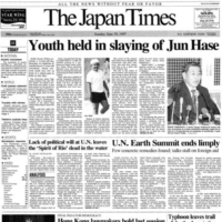1997 | THE JAPAN TIMES
