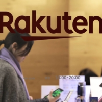 Rakuten Group Inc. is preparing a listing for its Rakuten Securities unit. | BLOOMBERG