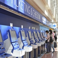 All Nippon Airways will remove self-check-in machines for domestic flights from April next year as passengers can use a smartphone app to purchase electronic tickets for domestic flights and skip check-in procedures at airports. | KYODO