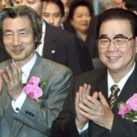 Then-Prime Minister Junichiro Koizumi (left) and China\'s then-top legislator Li Peng attend an event to kick off the launch of a cultural exchange program marking the 30th anniversary of the normalization of
diplomatic ties between the two countries, in Tokyo in April 2002. | REUTERS