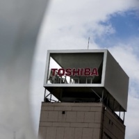 Toshiba, which has been bedeviled by accounting and governance crises since 2015, set up a special committee last month to explore strategic options, including potential deals to go private.  | REUTERS