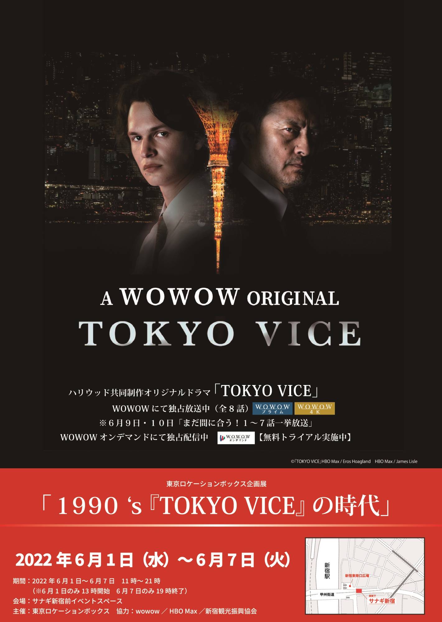 Japan Times