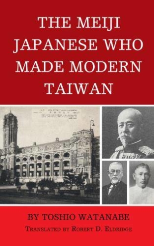Toshio Watanabe's book looks at the bureaucrats who helped develop Taiwan, but leaves out the perspective of the Taiwanese themselves. | 