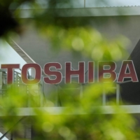 Toshiba Corp. has received eight offers to buy out the conglomerate and two proposals for capital and business alliances. | AFP-JIJI